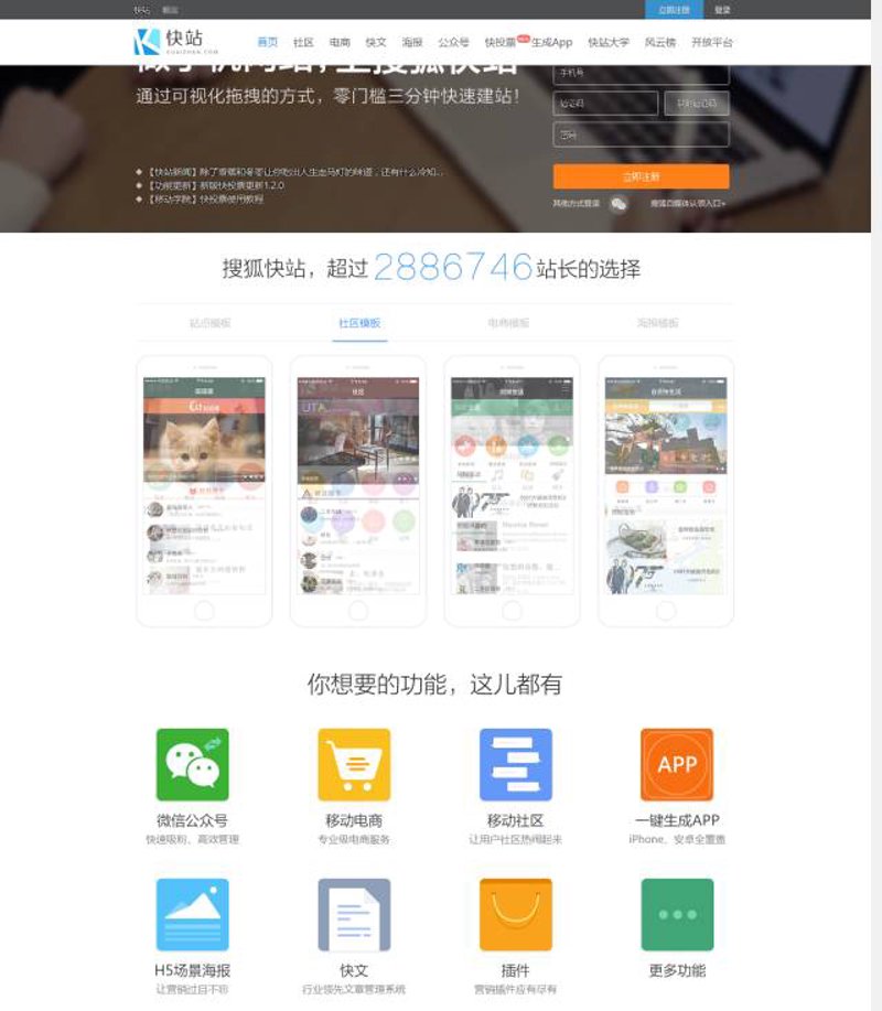 定制企业官网：构建在线商业名片