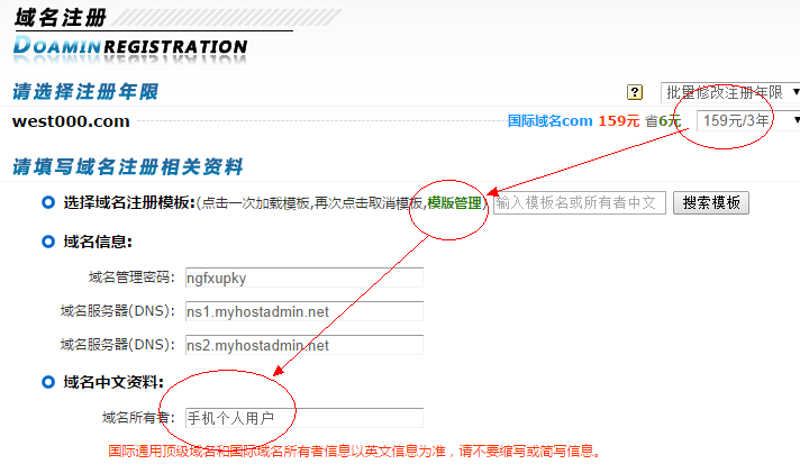 网站维护:构筑数字安全堡垒