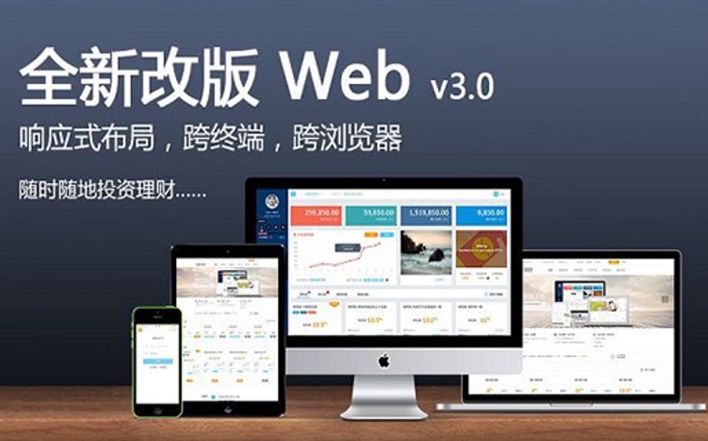 微信小程序开发选型指南:构建你的移动应用新生态